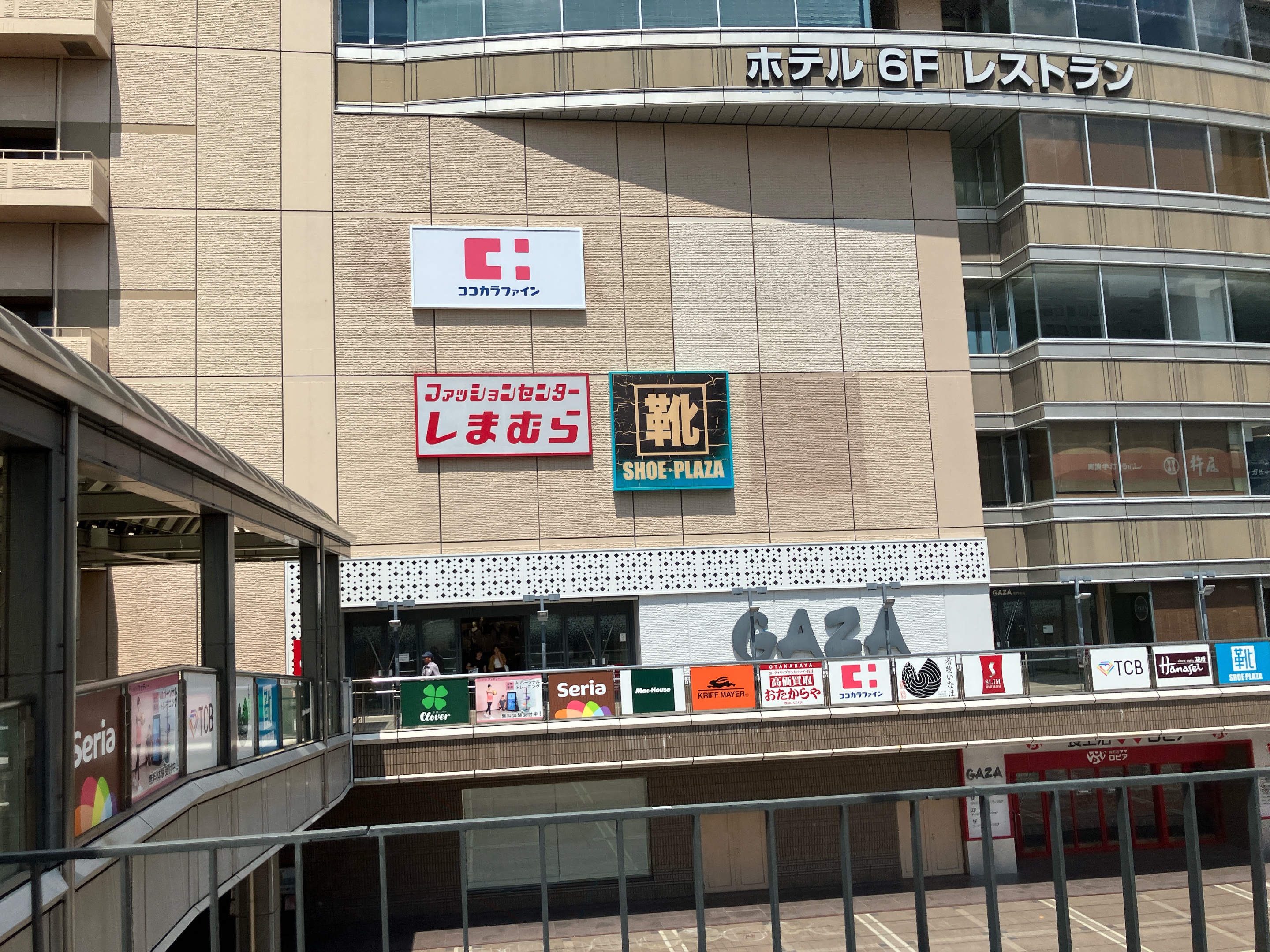 GAZA専門店街